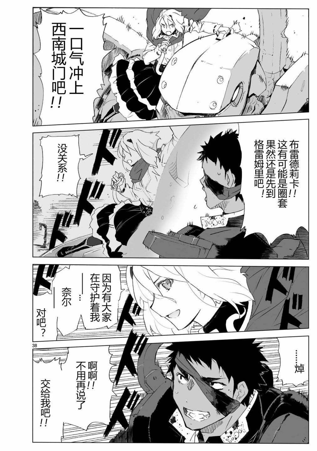 第35页