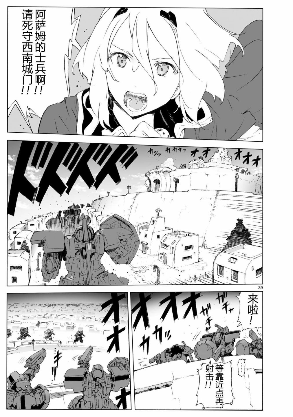 第36页