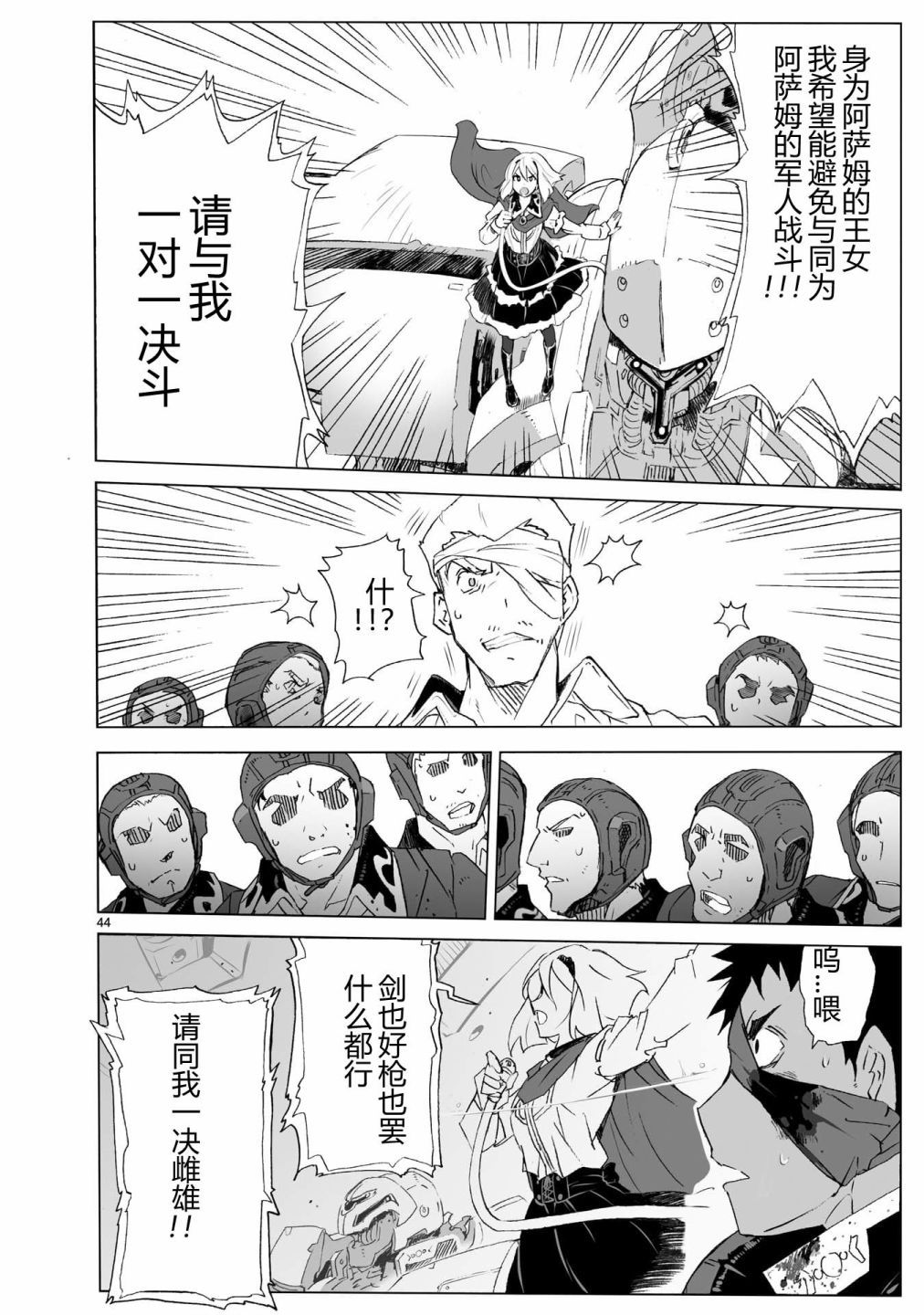 第41页