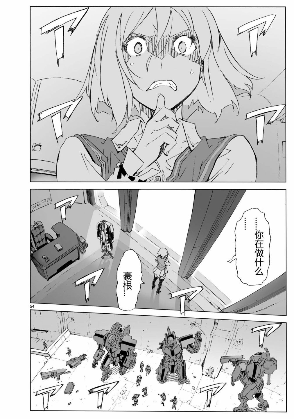 第51页