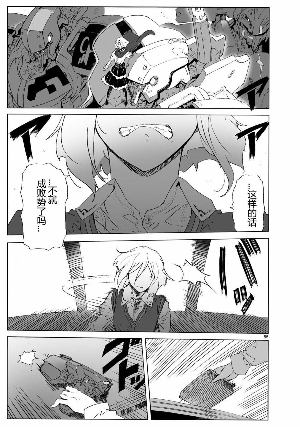第52页