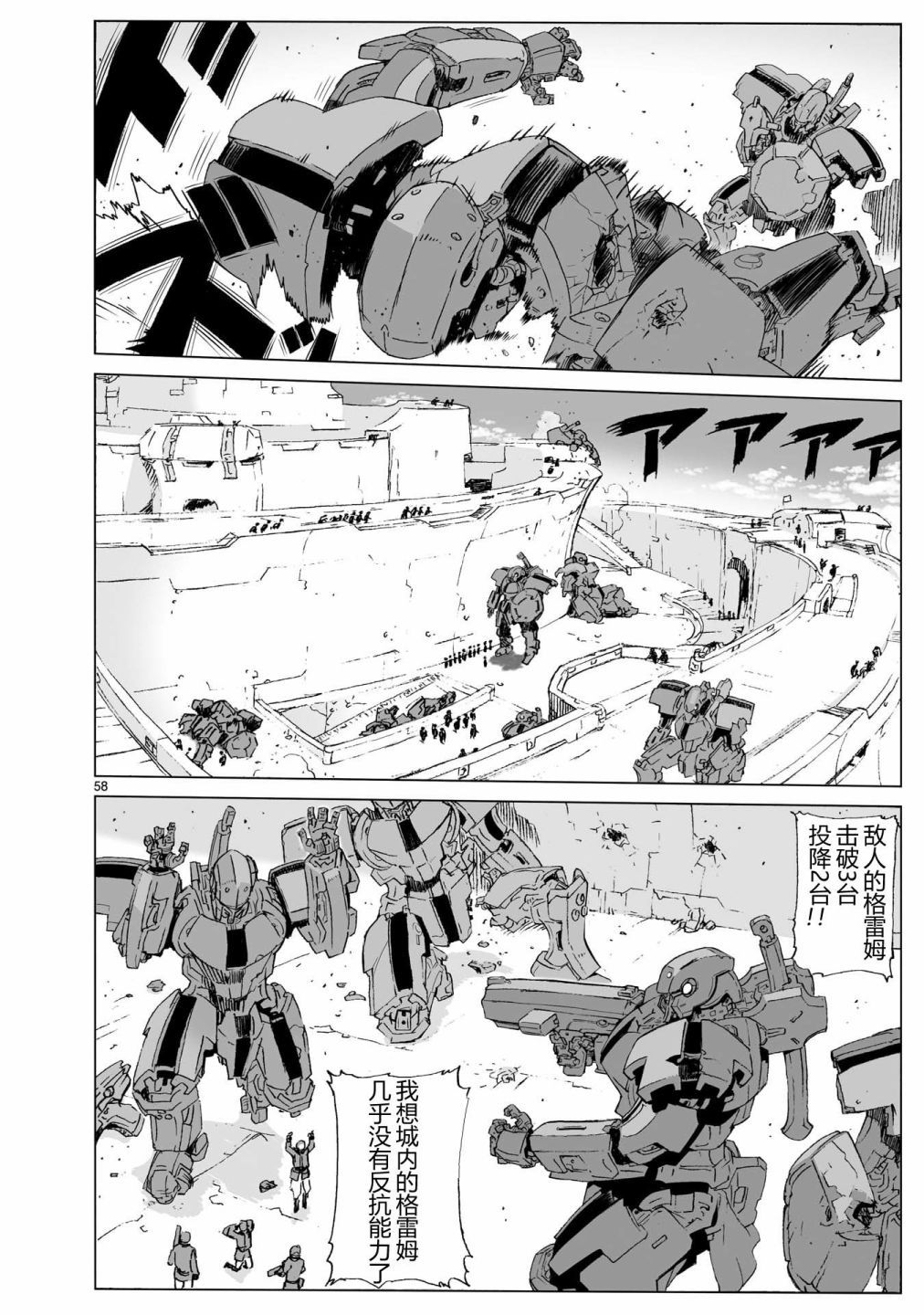 第57页