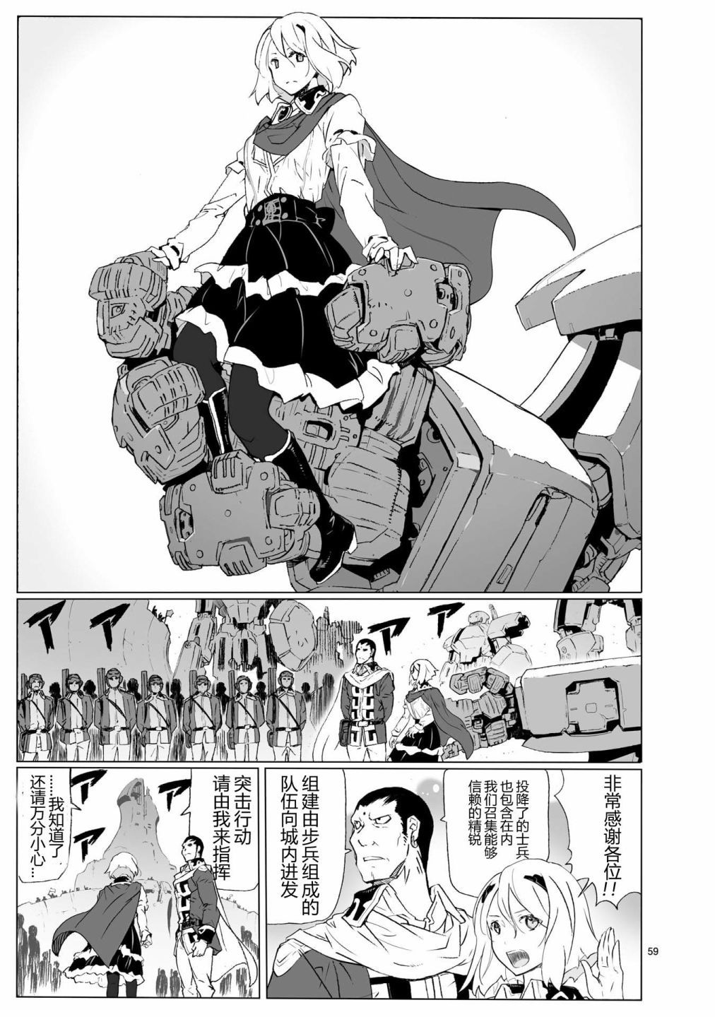 第58页