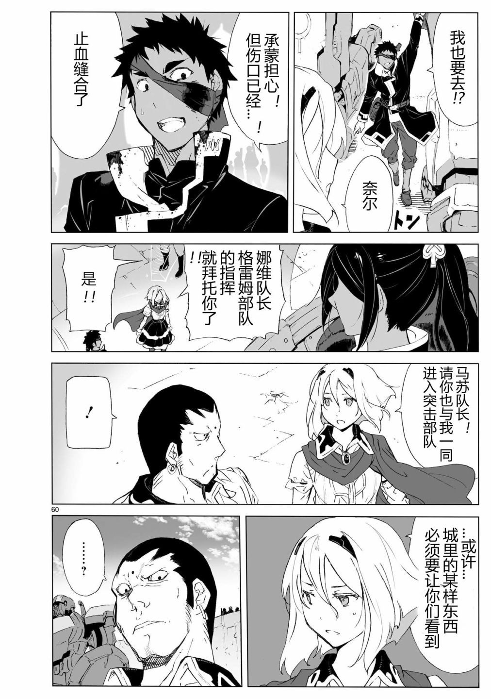第59页