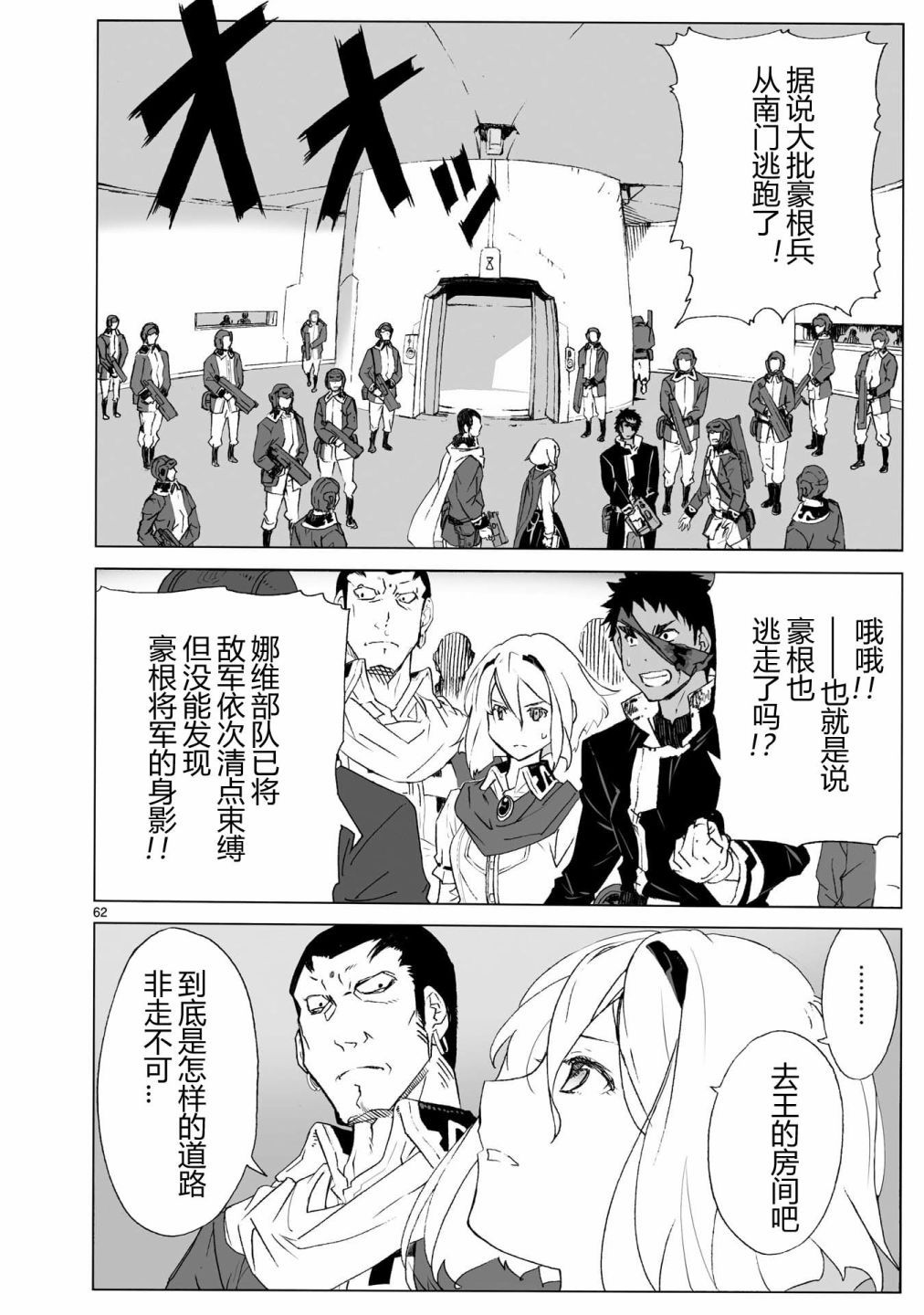 第61页