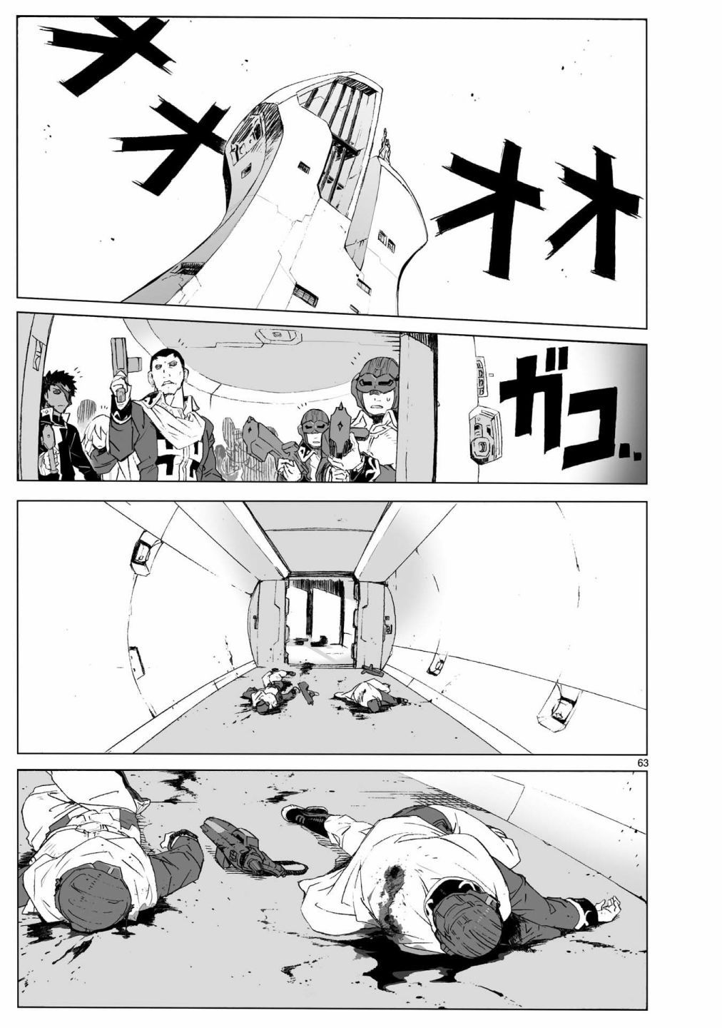 第62页