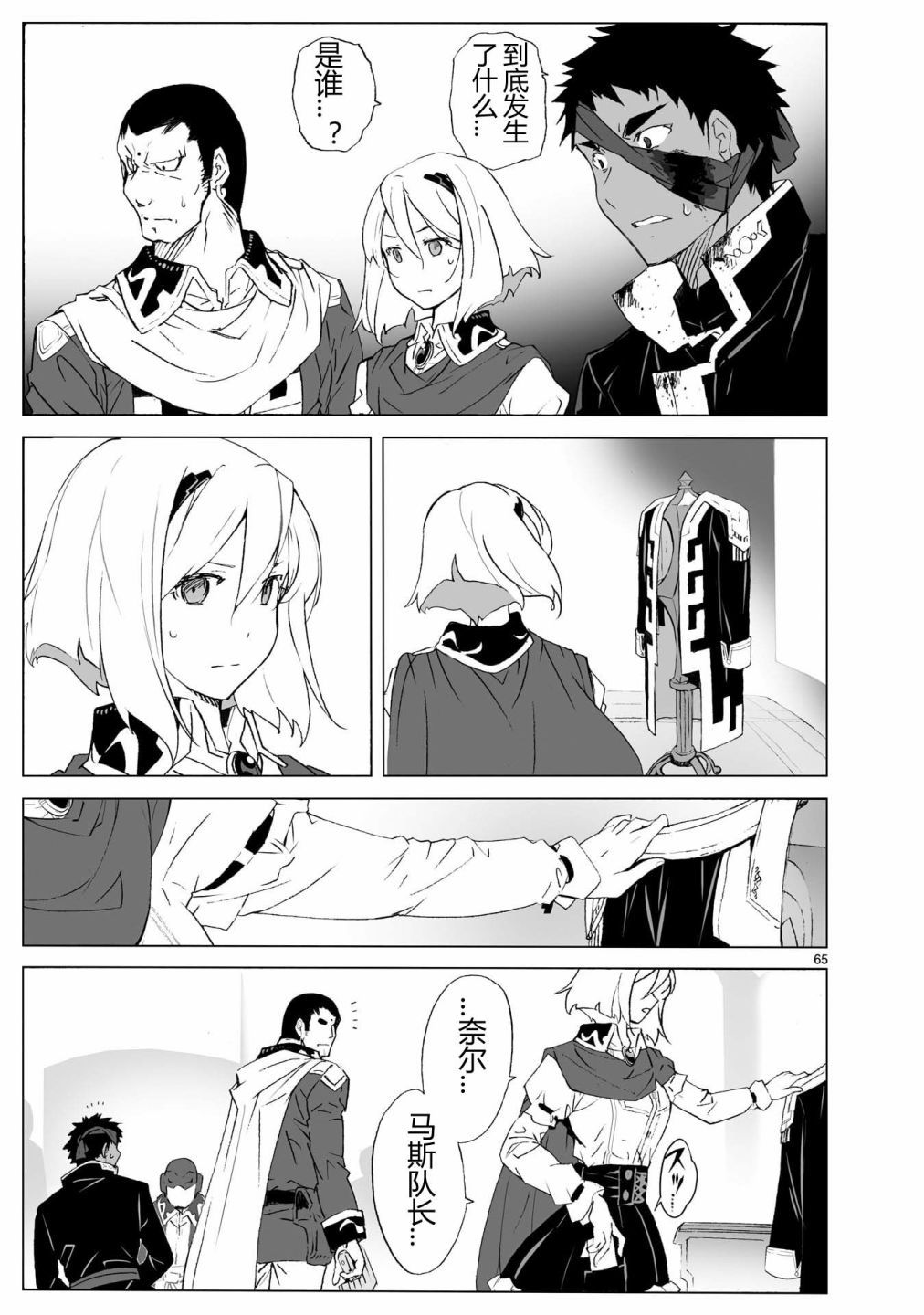 第64页