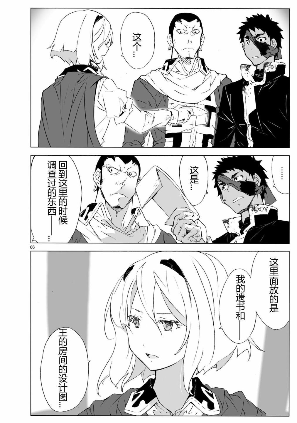 第65页