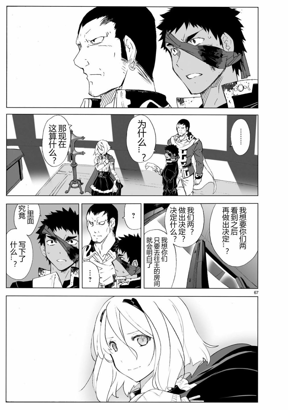 第66页