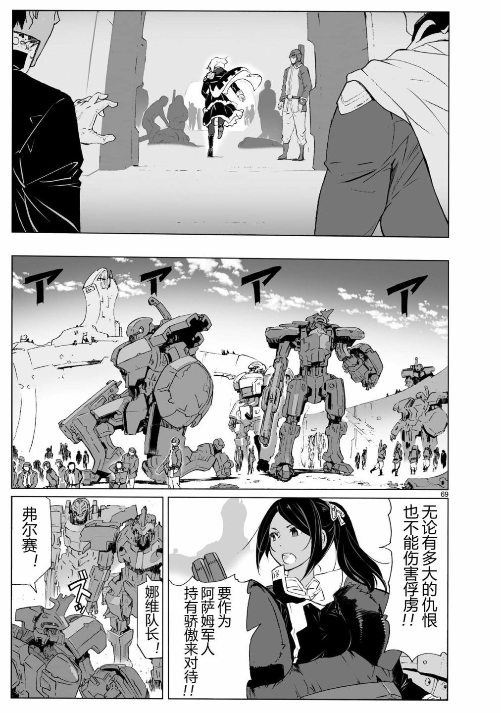 第68页