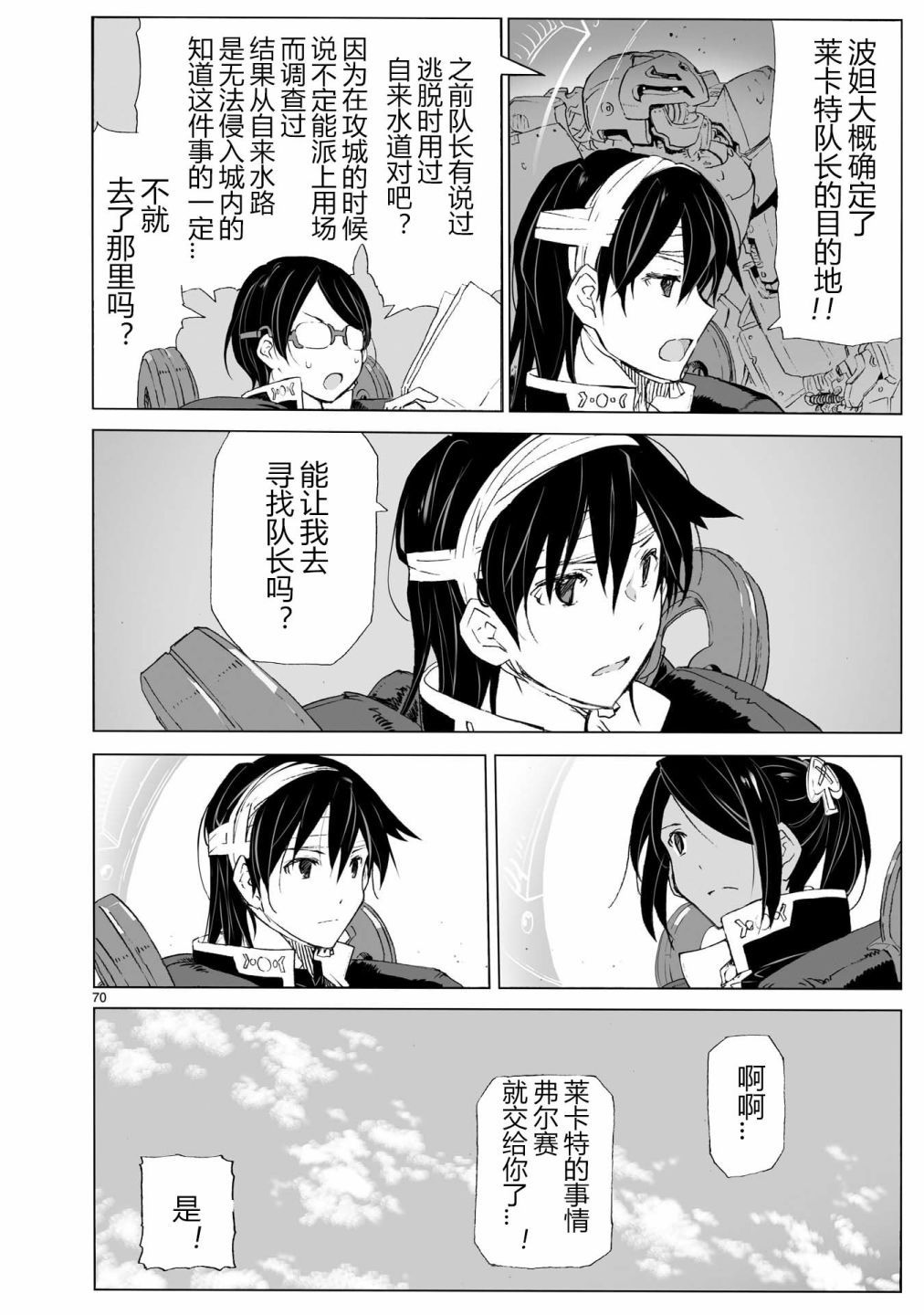 第69页