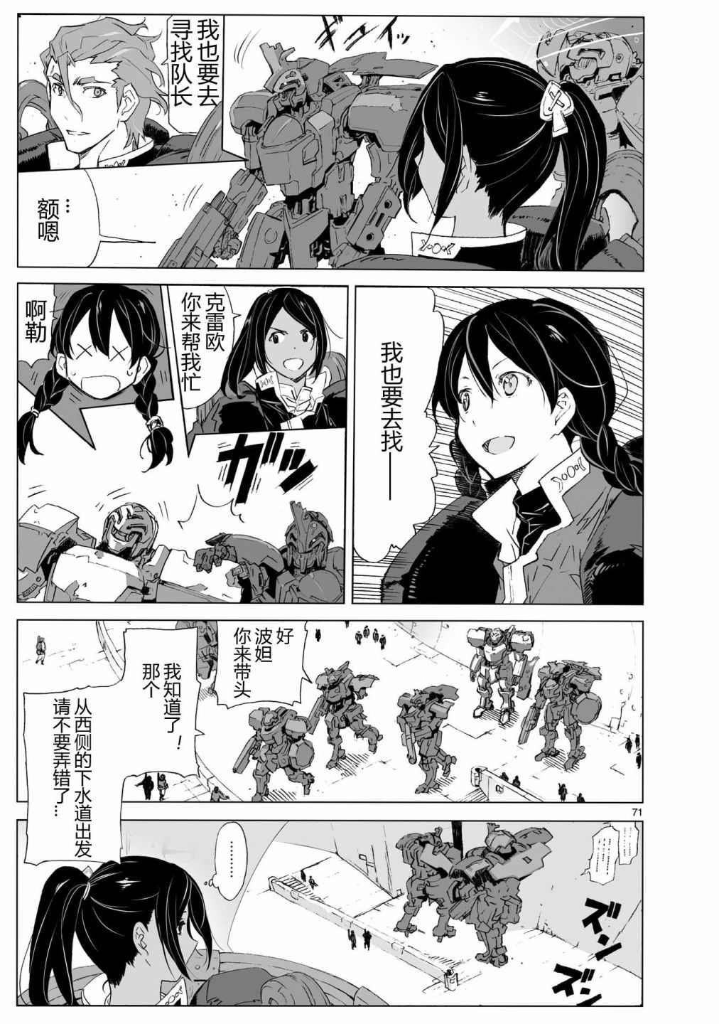 第70页