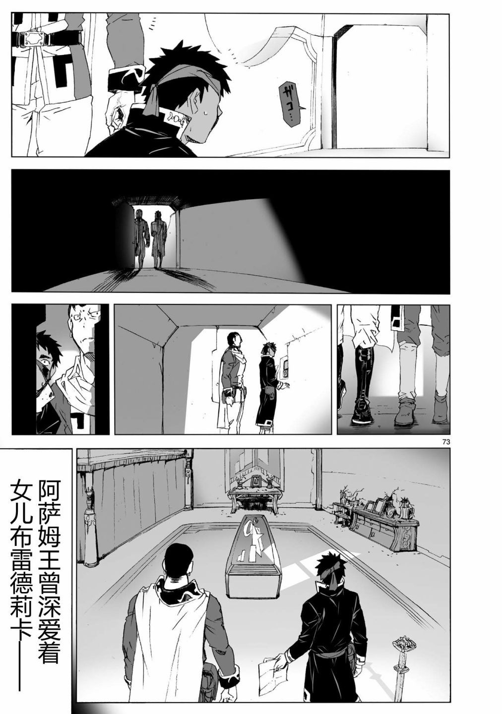 第72页