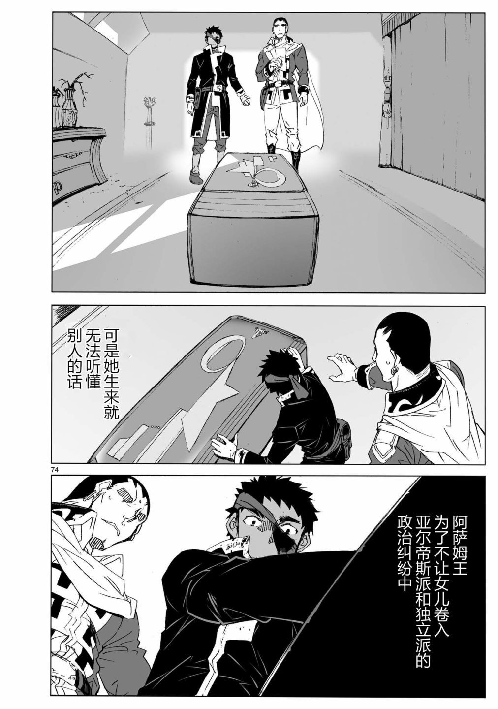 第73页