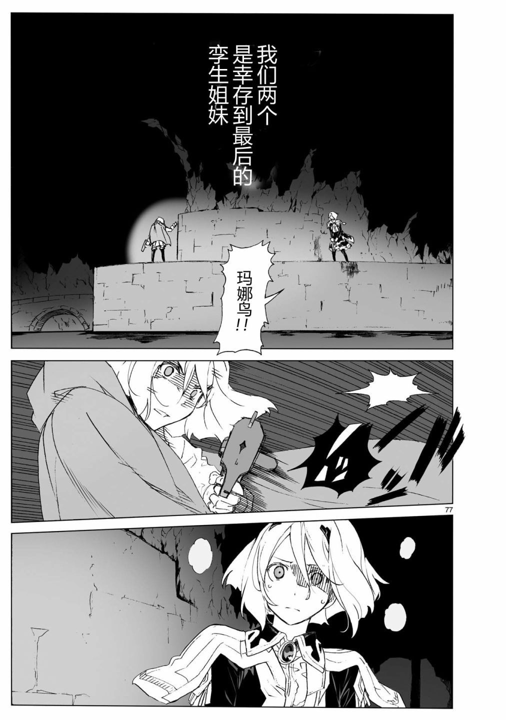 第76页