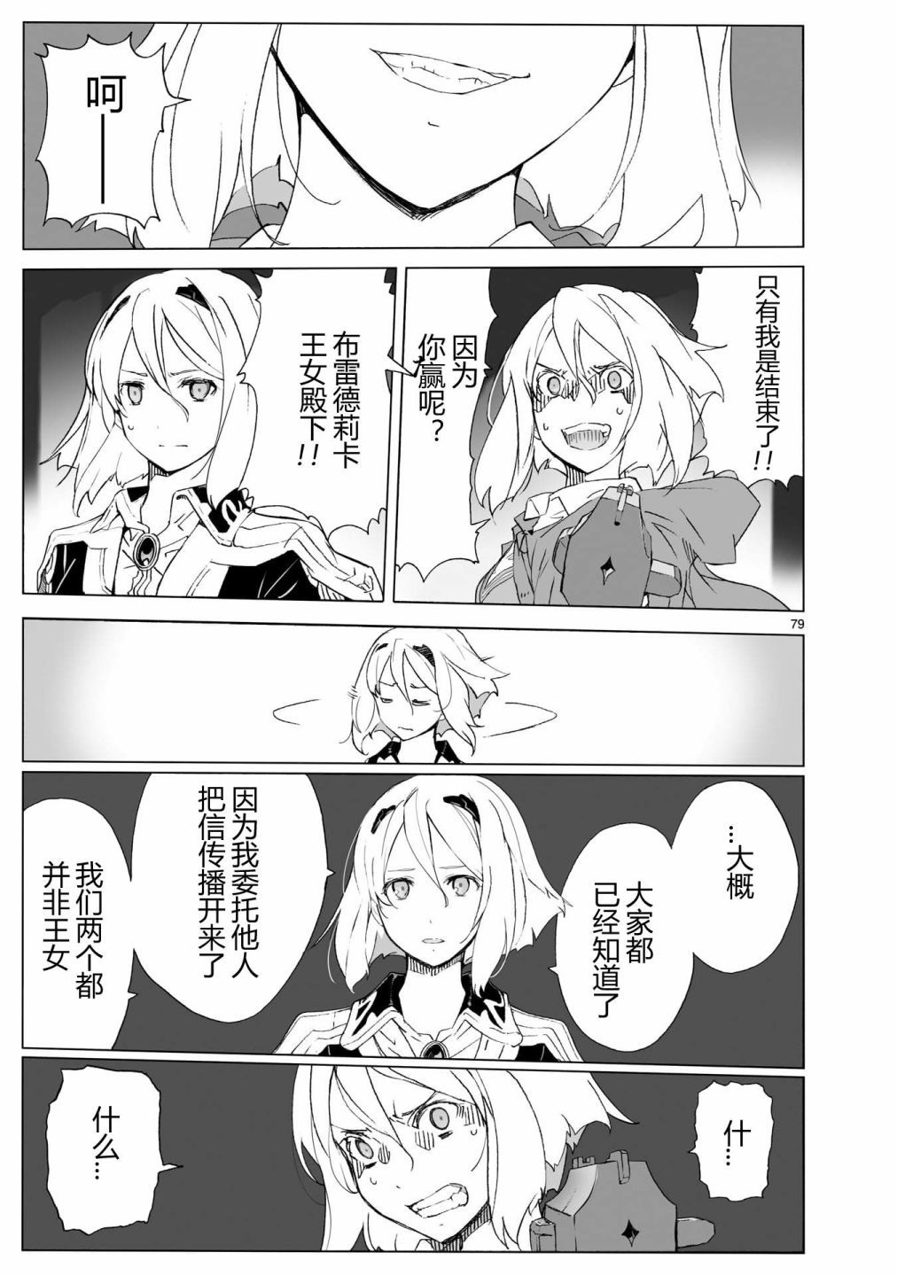 第78页