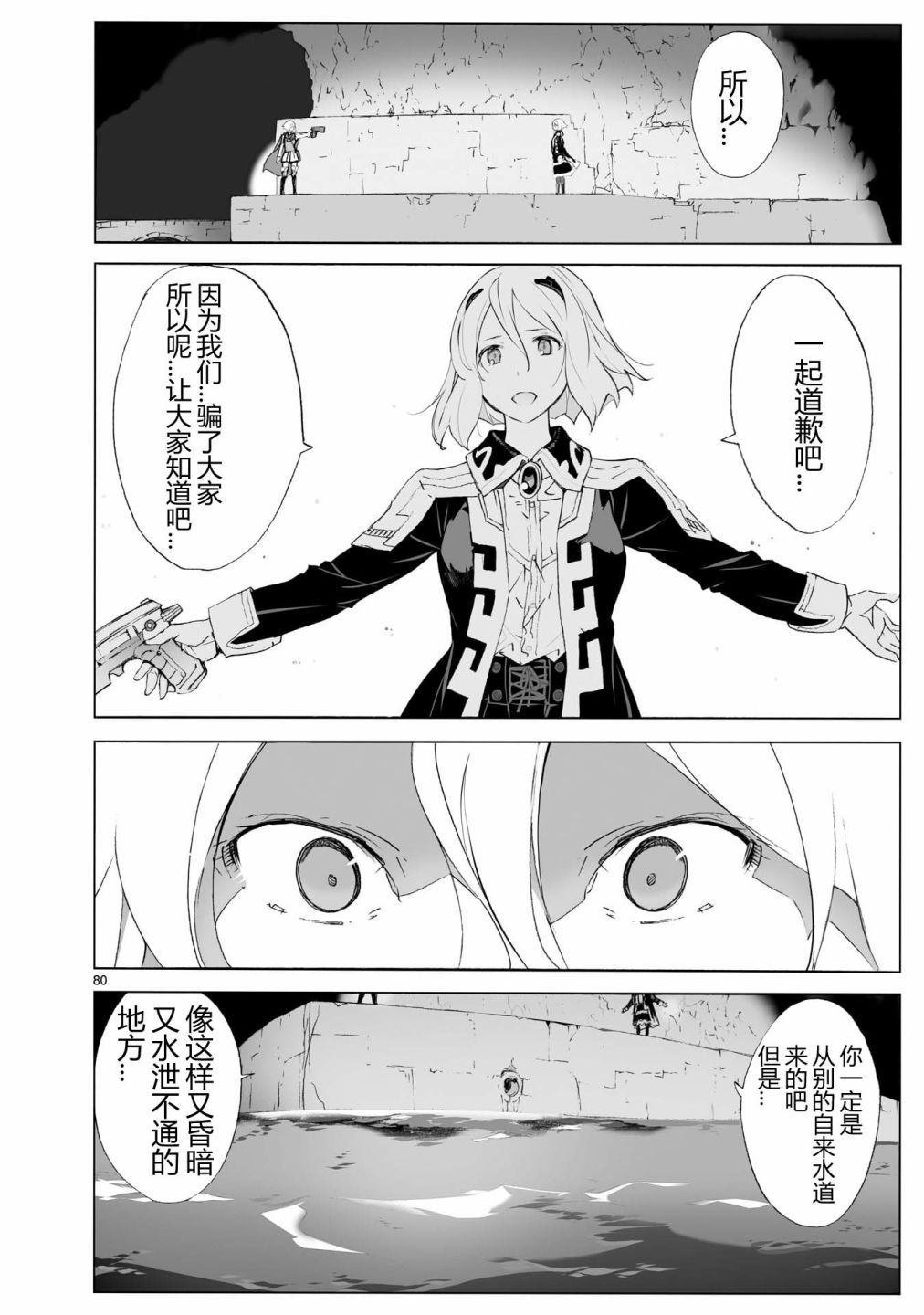 第79页