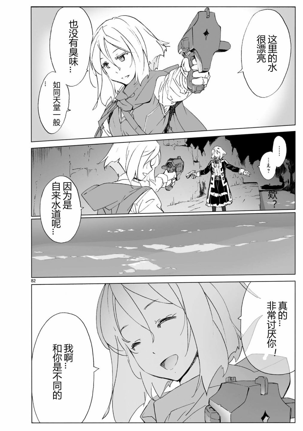 第81页