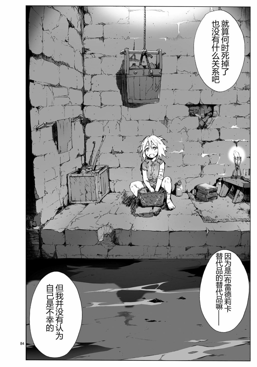 第83页