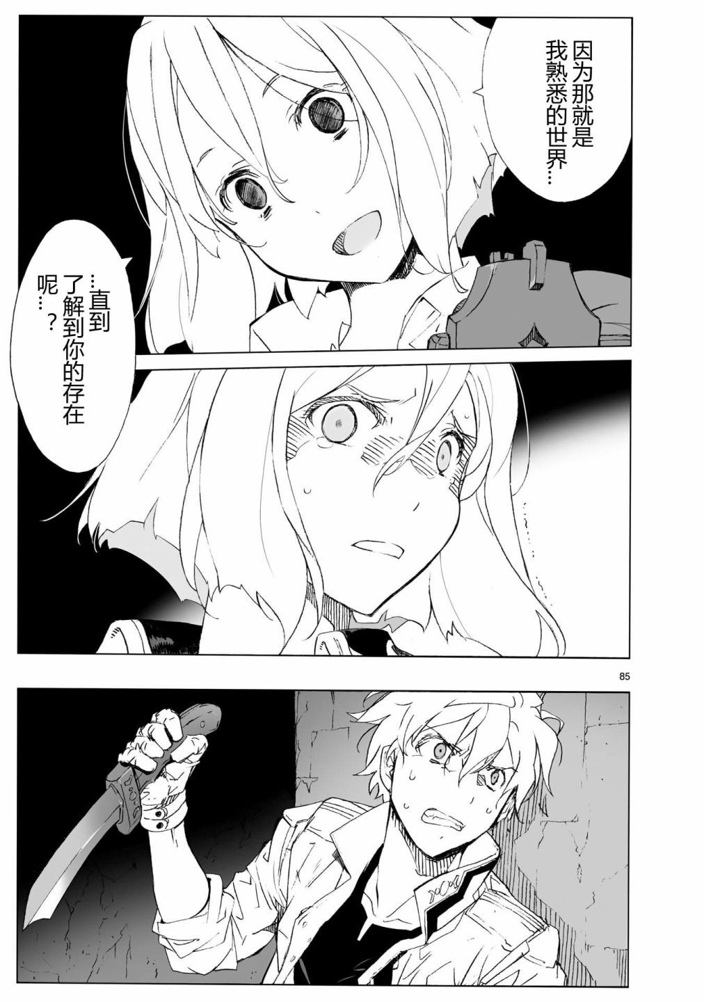 第84页