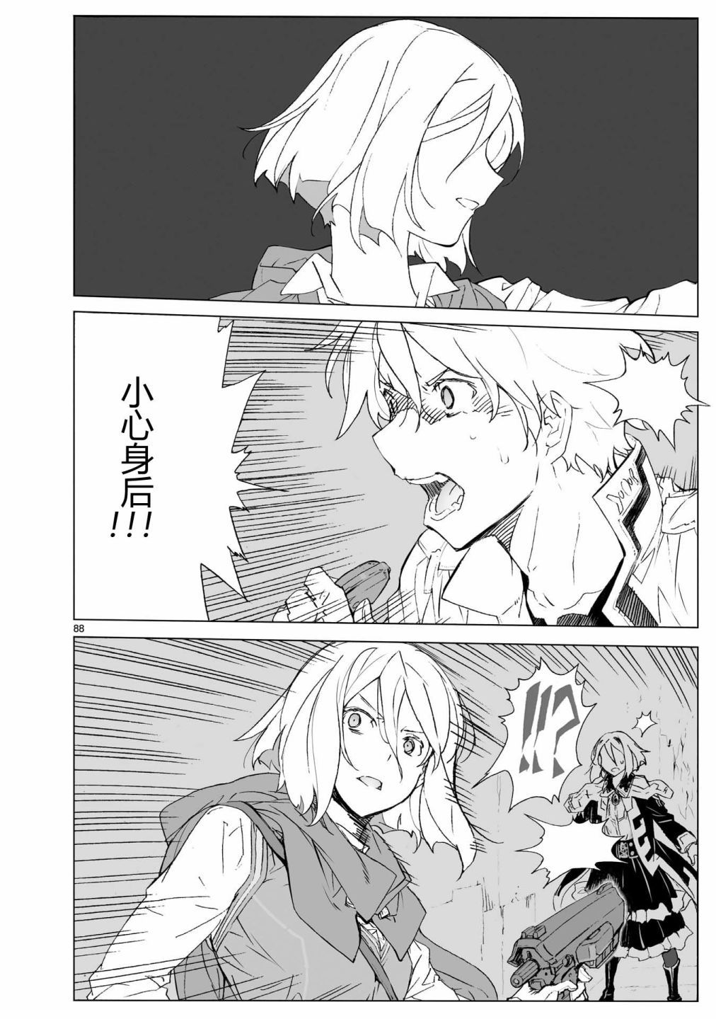 第87页