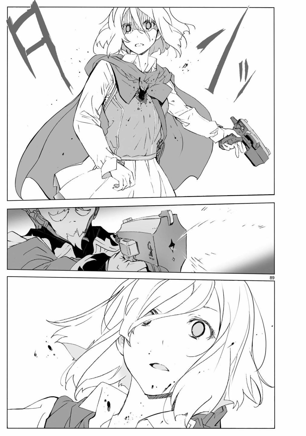 第88页