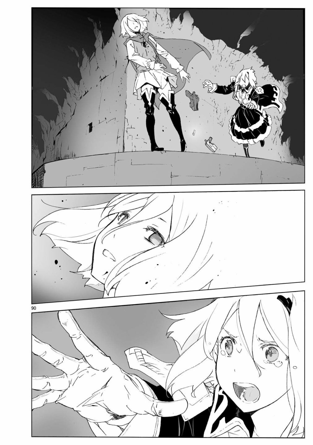 第89页