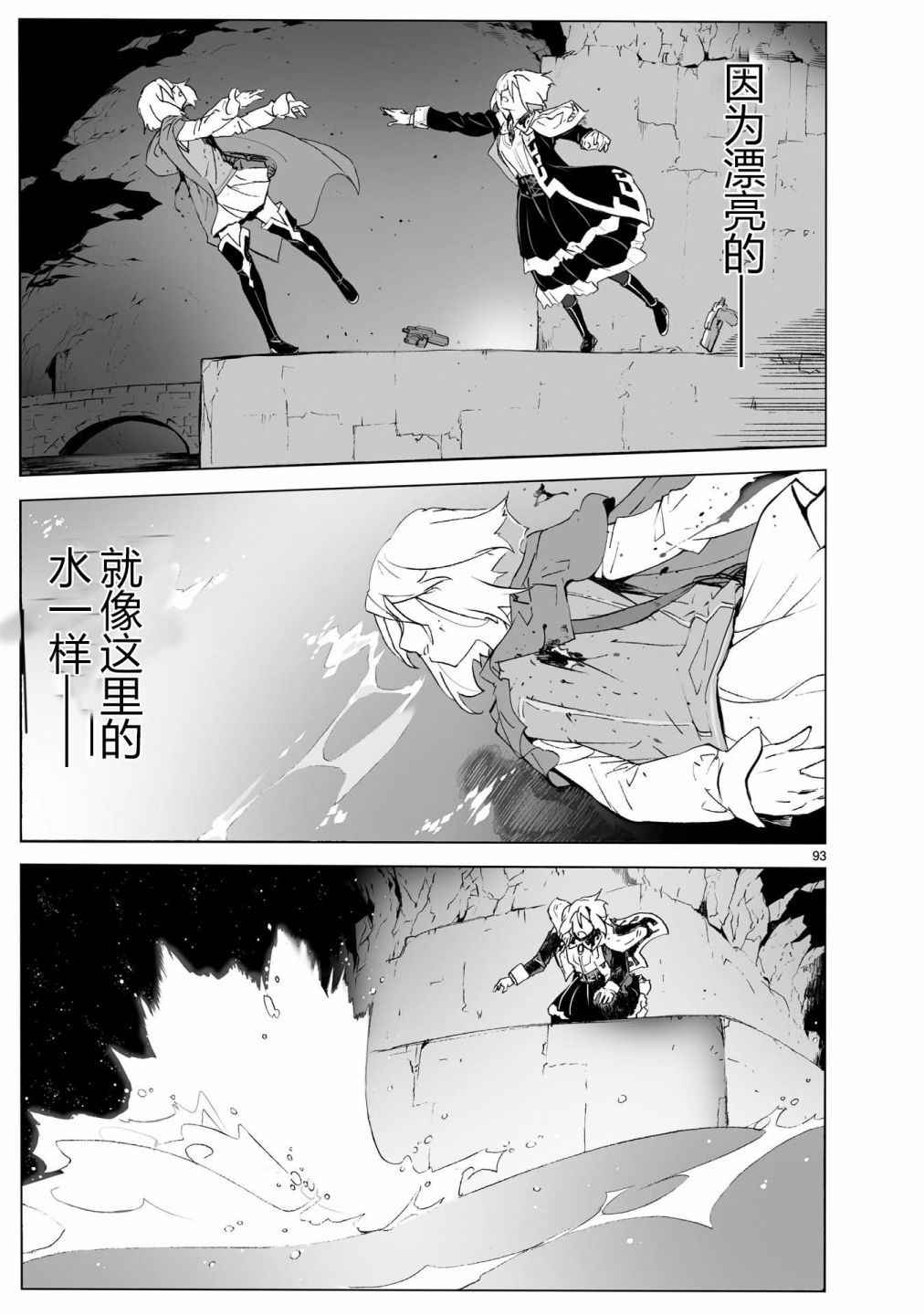 第92页