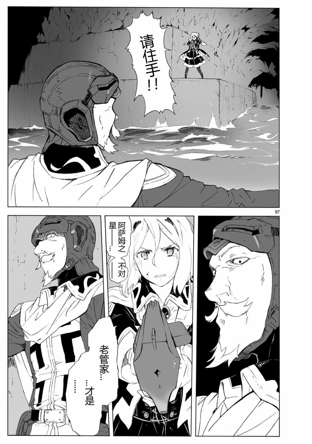 第96页