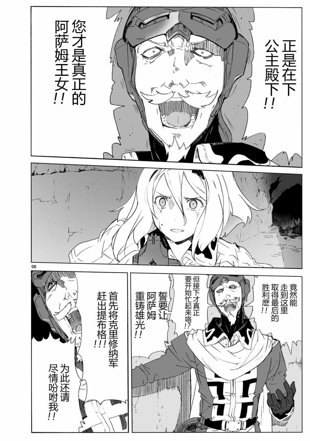 第97页