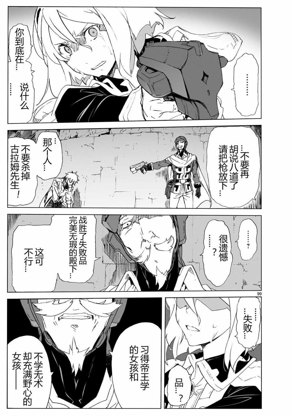 第98页