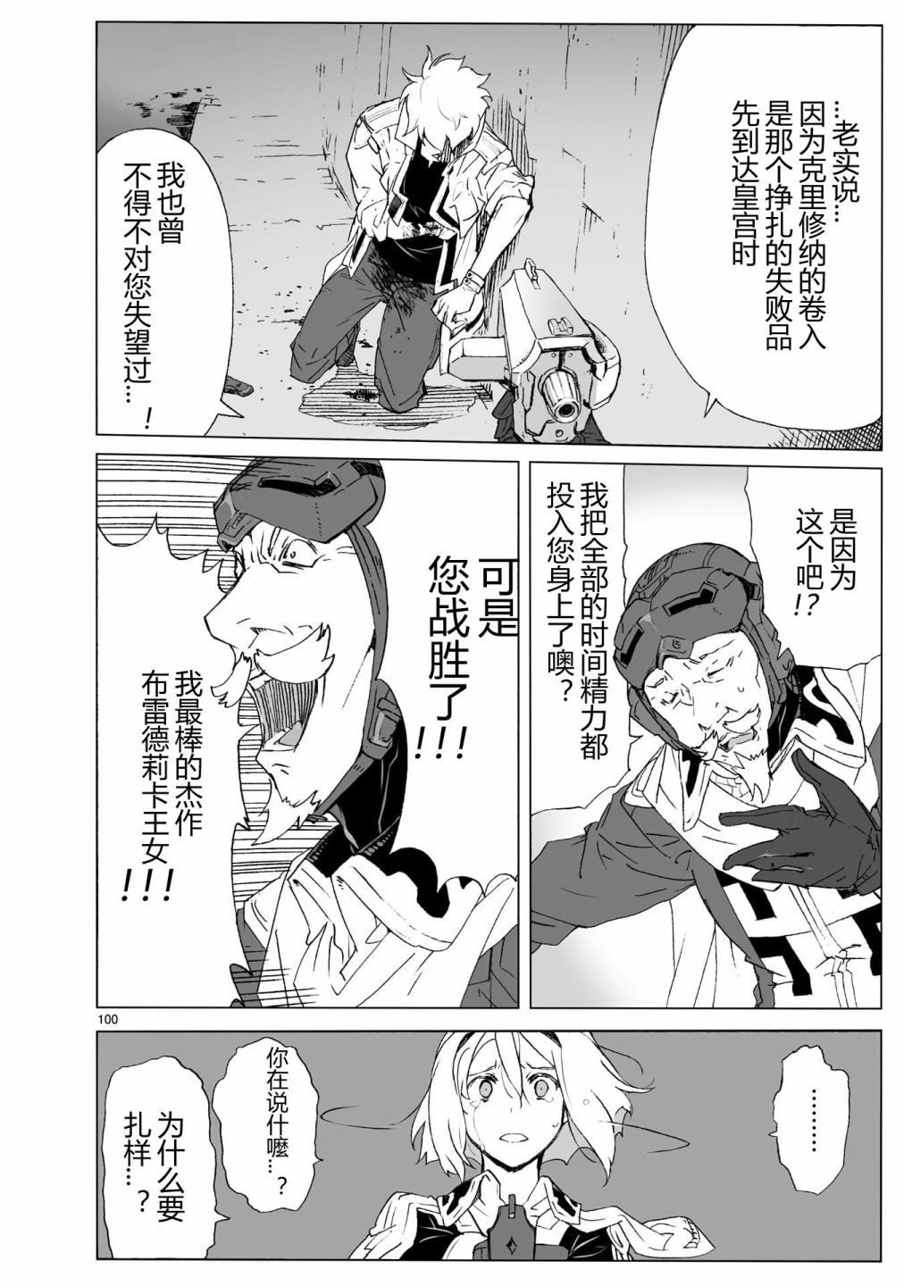 第99页