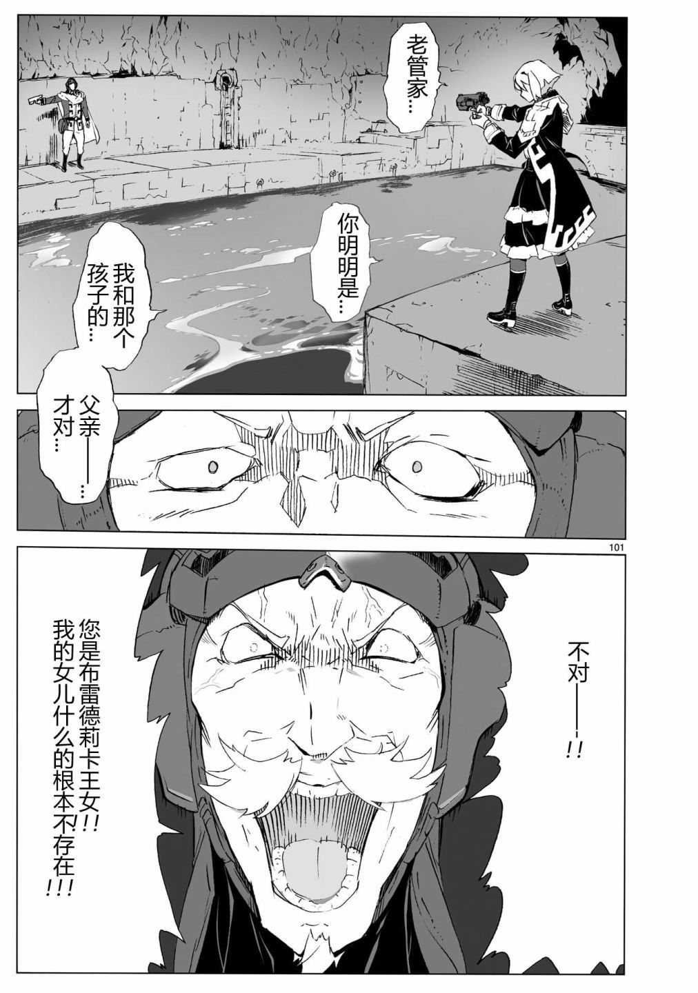 第100页