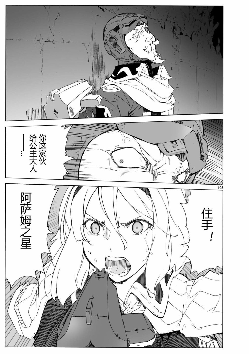 第102页