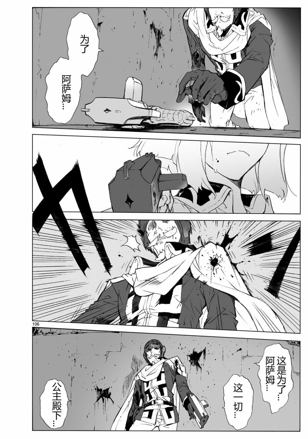 第105页