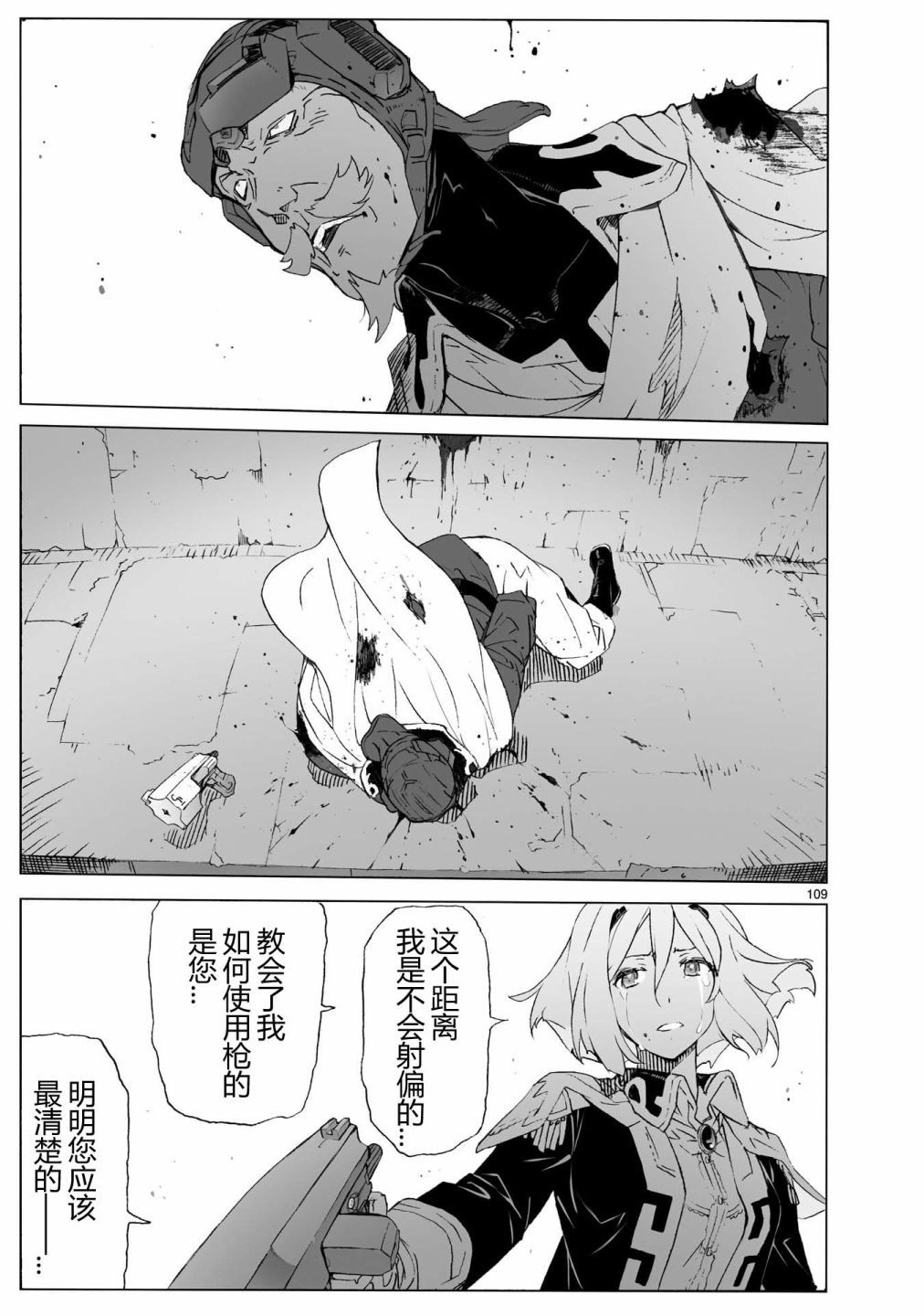 第108页