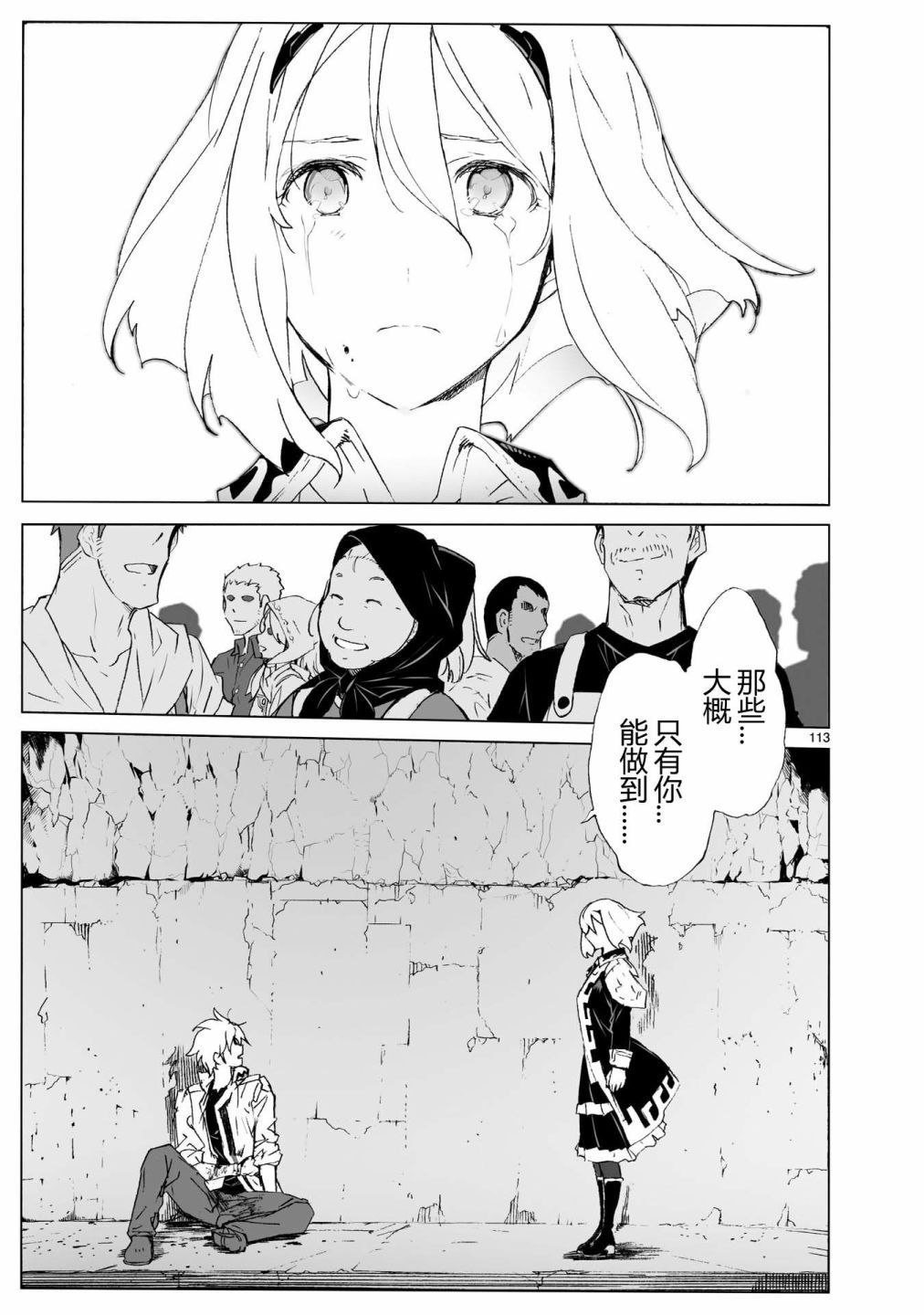 第112页