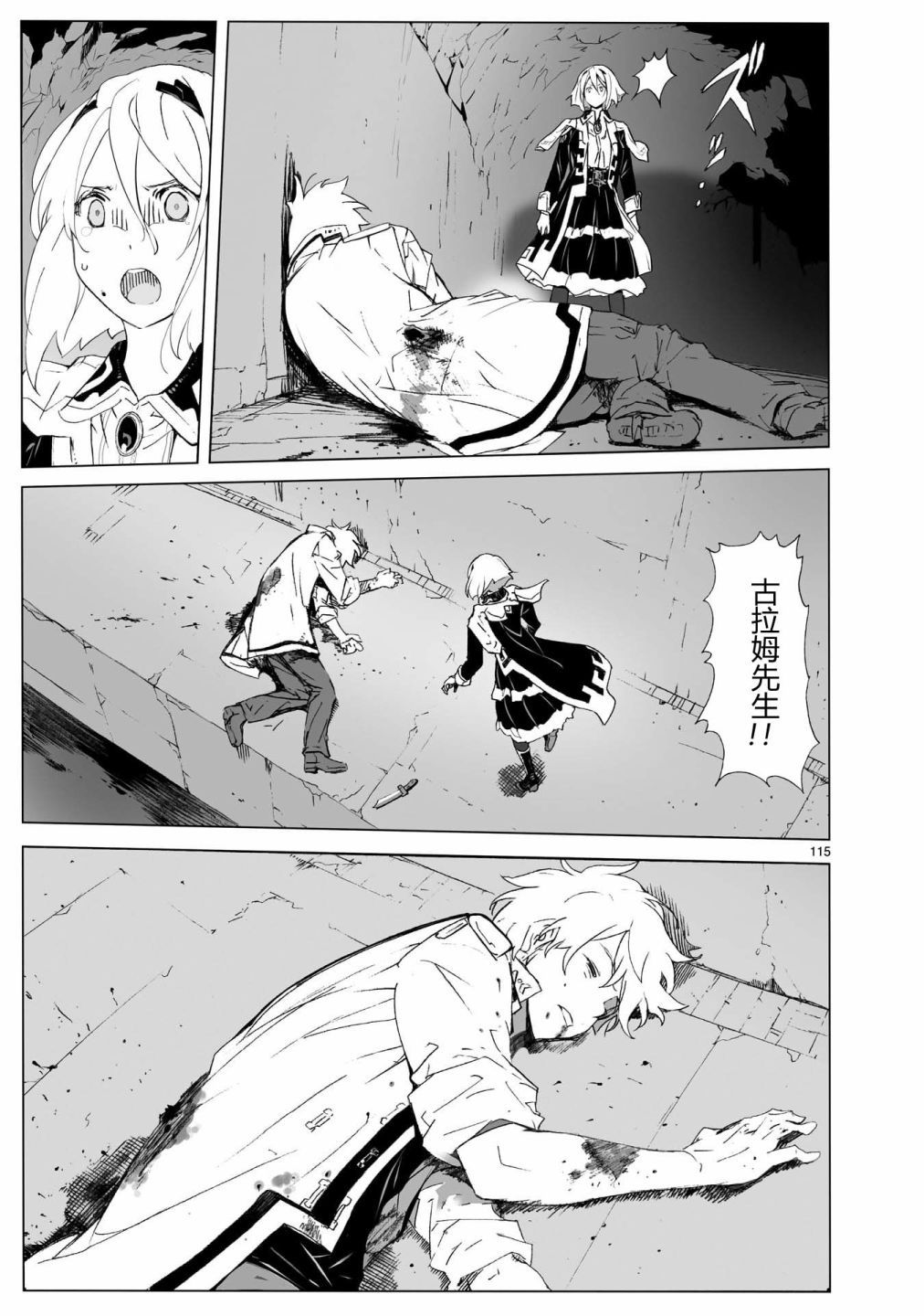 第114页