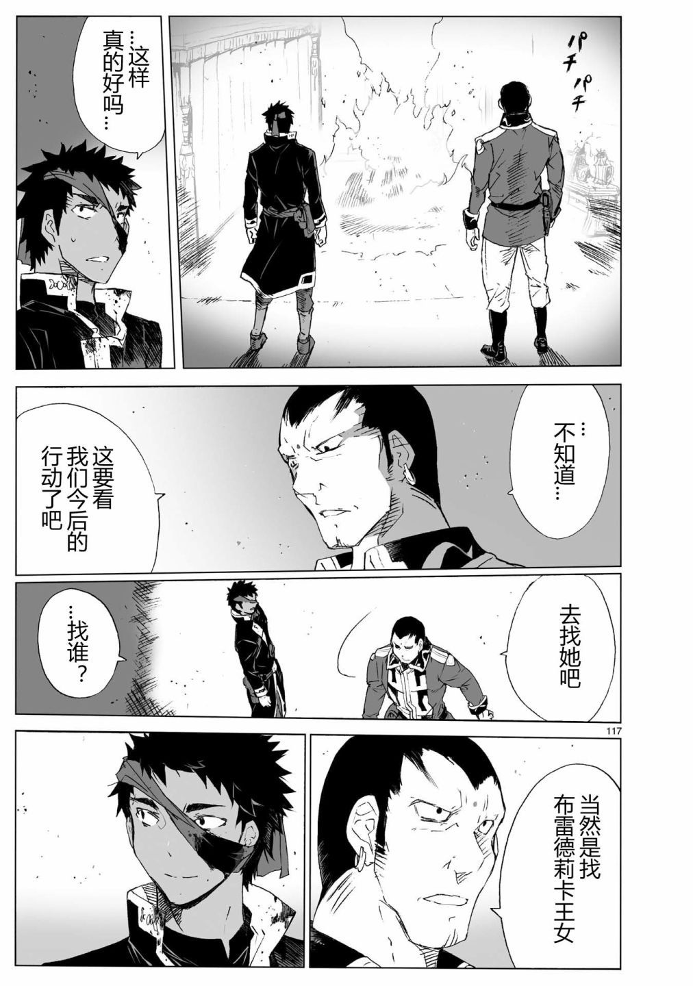 第116页