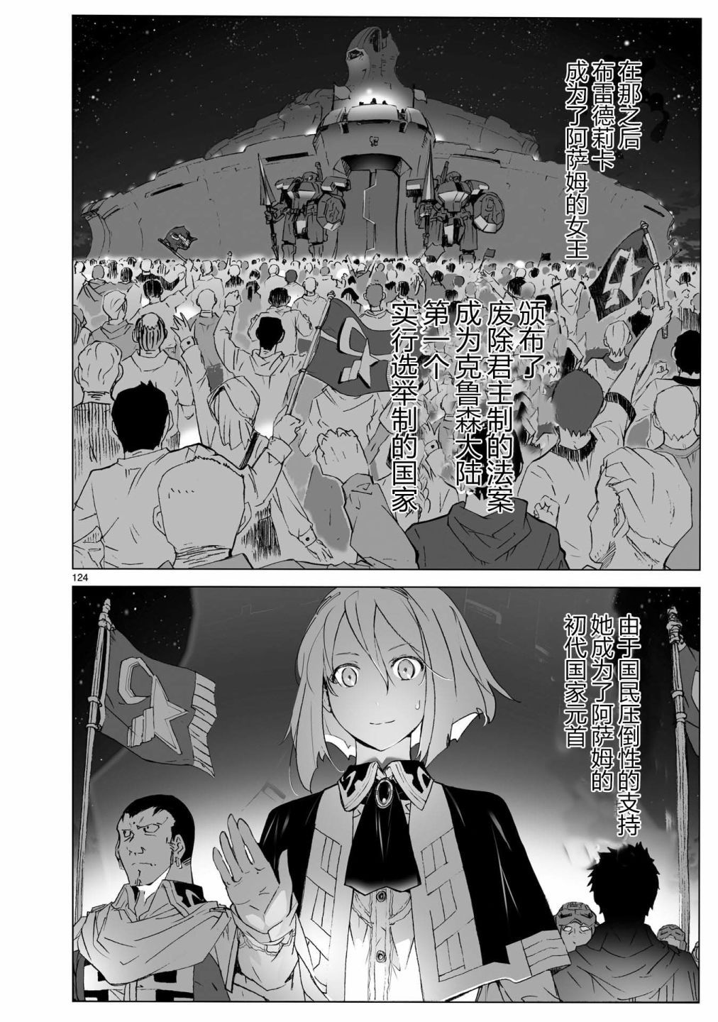 第123页