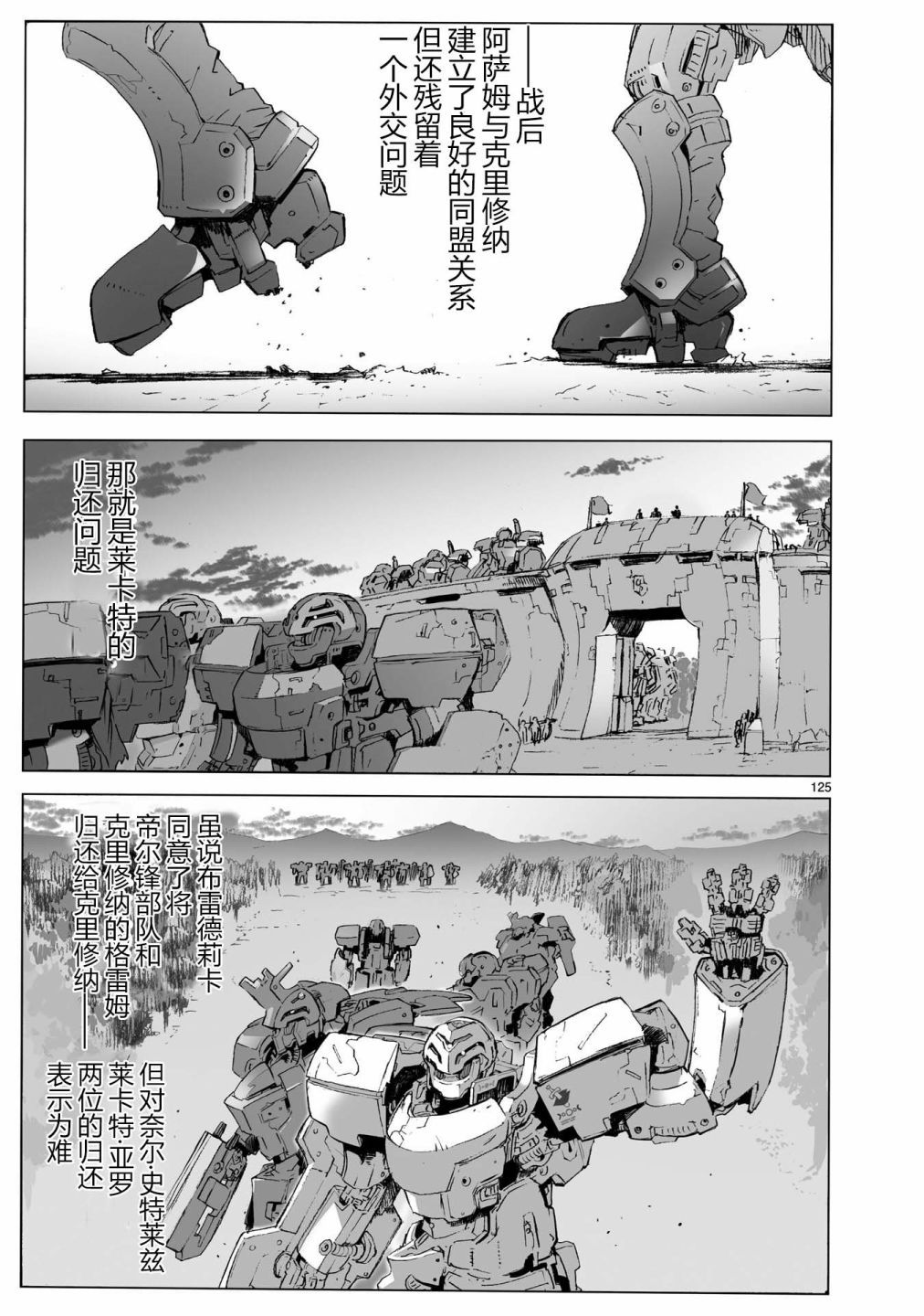 第124页