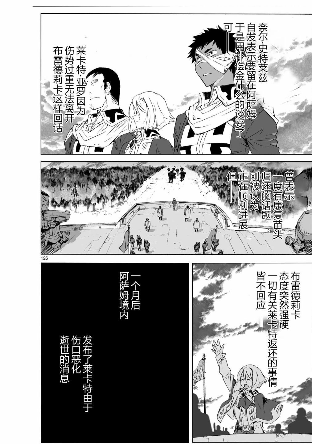 第125页