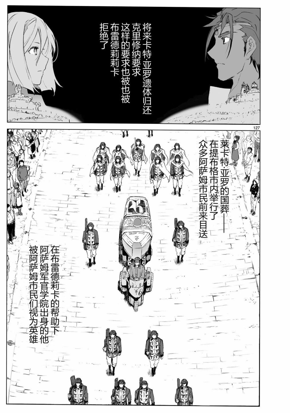 第126页