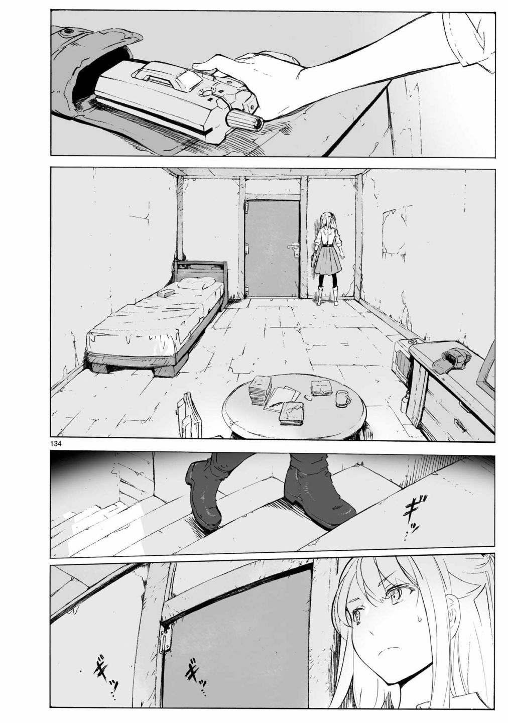 第133页