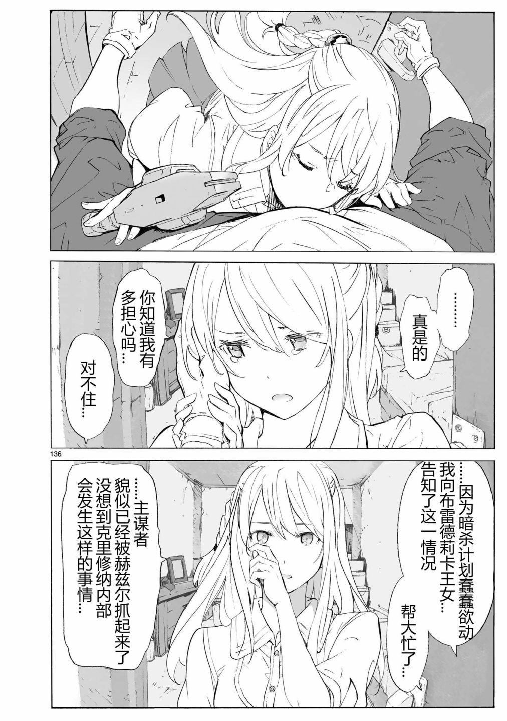 第135页
