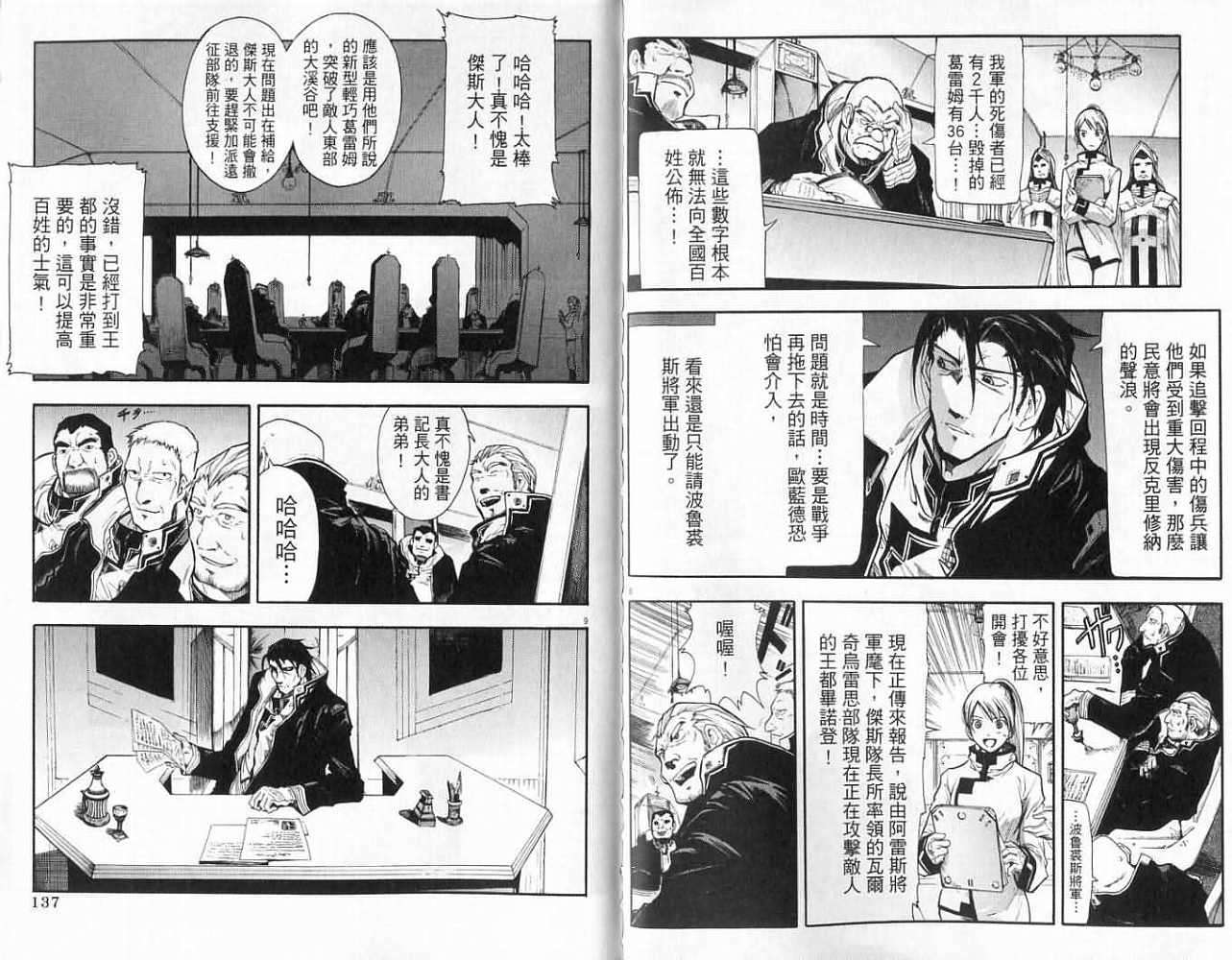 第67页