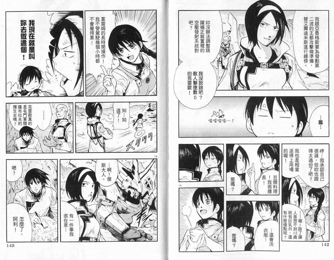 第70页