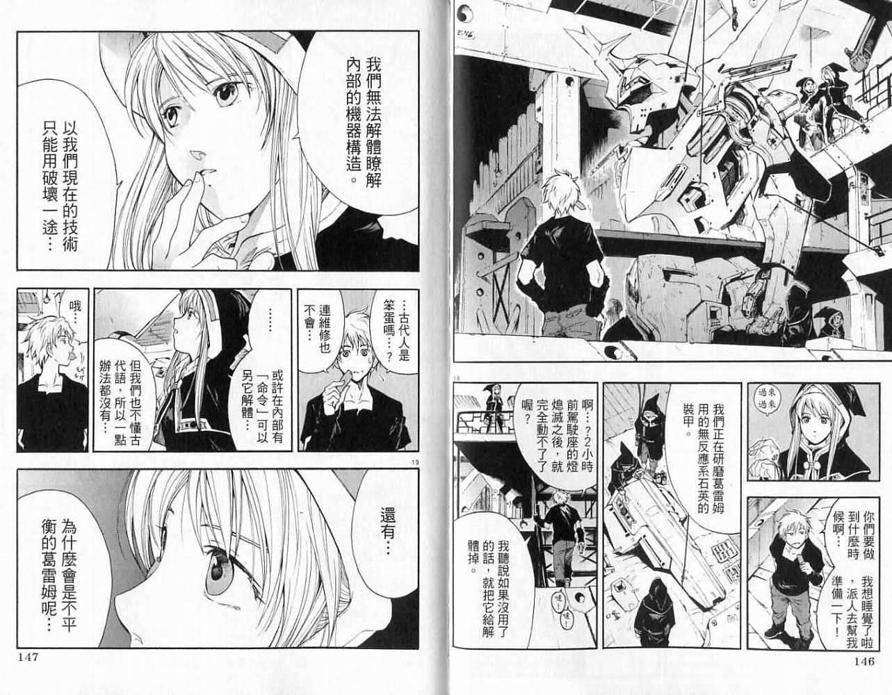 第72页