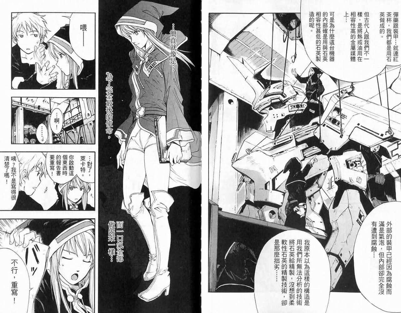 第73页