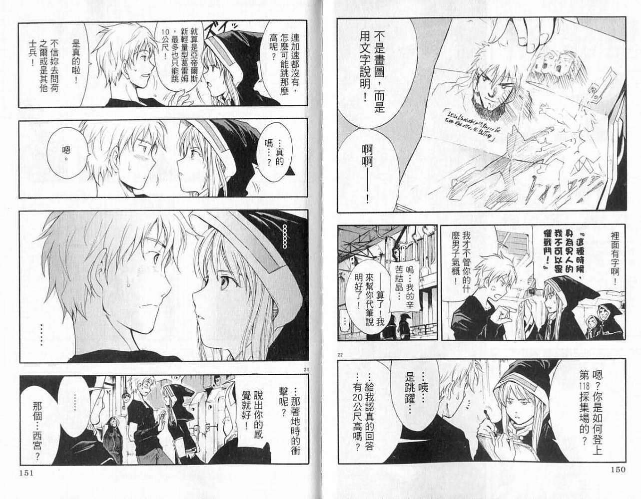 第74页